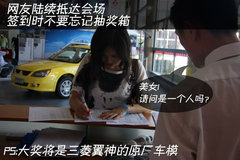 2010款 1.8L CVT 时尚版舒适型5座