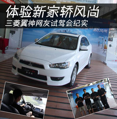 2010款 1.8L CVT 时尚版舒适型5座