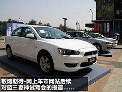 2010款 1.8L CVT 时尚版舒适型5座