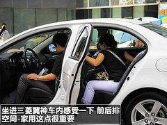 2010款 1.8L CVT 时尚版舒适型5座