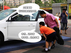 2010款 1.8L CVT 时尚版舒适型5座