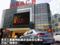 2010款 1.8L CVT 时尚版舒适型5座