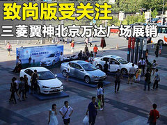 2010款 1.8L CVT 时尚版舒适型5座