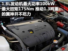 2010款 1.8L CVT 时尚版舒适型5座
