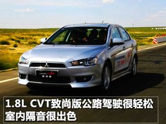 2010款 1.8L CVT 时尚版舒适型5座