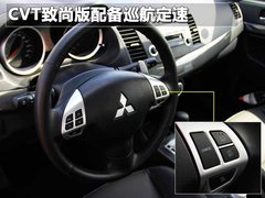 2010款 1.8L CVT 时尚版舒适型5座
