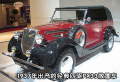 2010款 1.8L CVT 时尚版舒适型5座