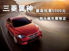 2010款 1.8L CVT 时尚版舒适型5座