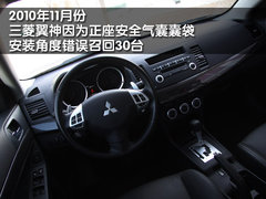 2010款 1.8L CVT 时尚版舒适型5座