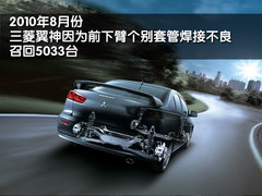 2010款 1.8L CVT 时尚版舒适型5座