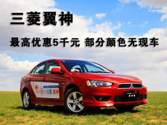 2010款 1.8L CVT 时尚版舒适型5座