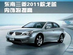 2010款 1.8L CVT 时尚版舒适型5座