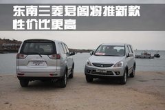 2010款 1.8L CVT 时尚版舒适型5座