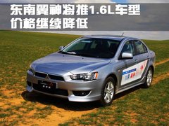 2010款 1.8L CVT 时尚版舒适型5座