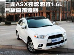 2010款 1.8L CVT 时尚版舒适型5座