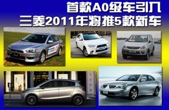 2010款 1.8L CVT 时尚版舒适型5座