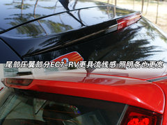 帝豪 帝豪EC7 RV