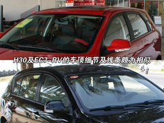帝豪 帝豪EC7 RV