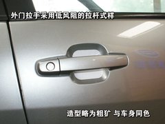 2008款 1.6 手动 精英型 5座