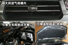 2008款 1.6 手动 精英型 5座
