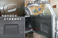 2008款 1.6 手动 精英型 5座