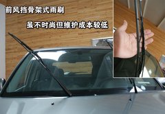 2008款 1.6 手动 精英型 5座