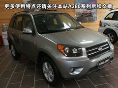 2008款 1.6 手动 精英型 5座