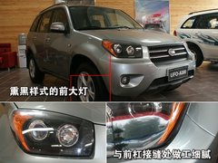 2008款 1.6 手动 精英型 5座