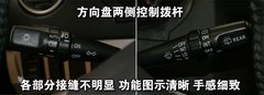 2008款 1.6 手动 精英型 5座