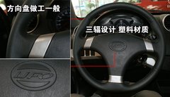 2008款 1.6 手动 精英型 5座