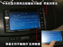 2008款 1.6 手动 精英型 5座
