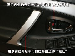 2008款 1.6 手动 精英型 5座