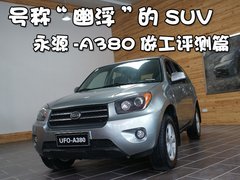 2008款 1.6 手动 精英型 5座