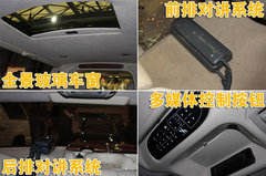 2004款 Town Car 4.6L 自动 加长礼宾车