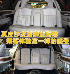 2004款 Town Car 4.6L 自动 加长礼宾车
