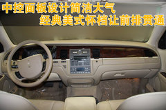 2004款 Town Car 4.6L 自动 加长礼宾车
