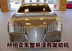 2004款 Town Car 4.6L 自动 加长礼宾车