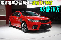 2010款 1.6L 自动 豪华版
