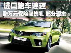 2010款 1.6L 自动 豪华版