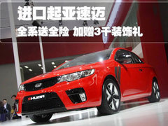 2010款 1.6L 自动 豪华版