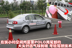 2009款 劲取 1.6L 自动 雅致版