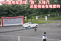 2009款 劲取 1.6L 自动 雅致版