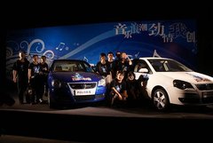 2009款 劲取 1.6L 自动 雅致版