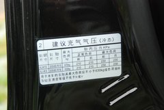 2009款 2.0L 自动 舒适型 GL