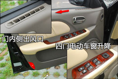2009款 2.0L 自动 舒适型 GL
