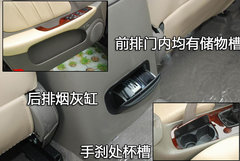 2009款 2.0L 自动 舒适型 GL