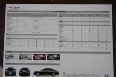 2009款 2.0L 自动 舒适型 GL