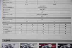 2009款 2.0L 自动 舒适型 GL