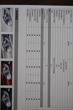 2009款 2.0L 自动 舒适型 GL