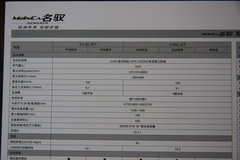2009款 2.0L 自动 舒适型 GL
